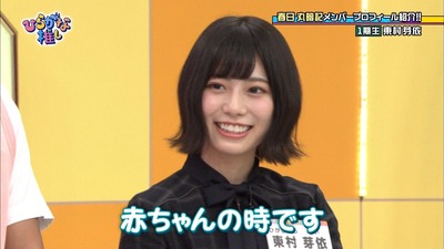 djkl180416-0116550677