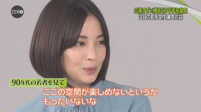 bandicam 2018-08-31 23-54-39-422