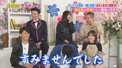 bandicam 2018-04-04 20-29-26-540