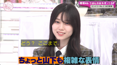 bandicam 2025-05-05 00-58-30-784