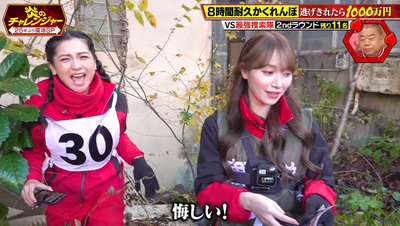 bandicam 2026-01-12 21-00-09-793