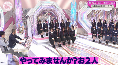 bandicam 2023-12-18 01-59-24-005 - コピー