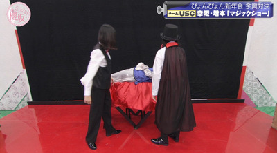 bandicam 2023-01-16 00-47-21-730