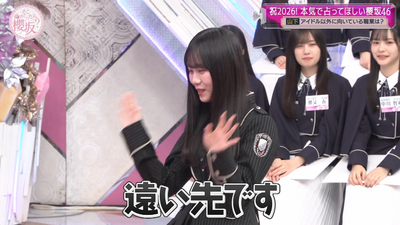 bandicam 2026-01-12 00-54-15-622