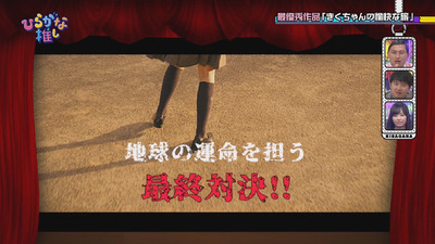 bandicam 2018-09-03 01-26-41-864