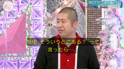 bandicam 2021-05-03 00-42-37-501