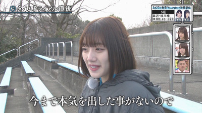 bandicam 2019-03-25 01-43-40-113 - コピー