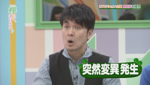 bandicam 2015-12-28 02-00-45-471