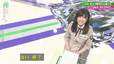 bandicam 2019-04-29 01-41-55-165