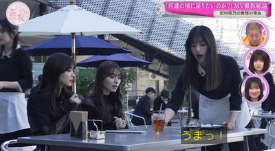 bandicam 2024-02-26 00-43-49-298