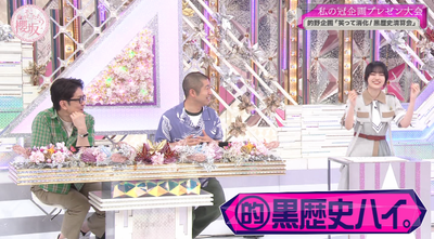 bandicam 2025-08-18 00-55-03-477