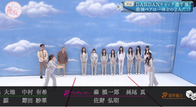 bandicam 2025-11-17 01-18-13-800