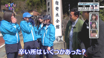 bandicam 2019-03-25 02-05-07-110