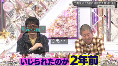 bandicam 2023-02-27 00-46-51-191