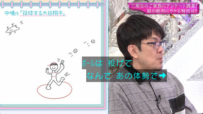 bandicam 2023-08-28 00-41-02-414