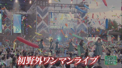 bandicam 2017-07-30 10-28-07-967