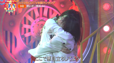 bandicam 2020-01-01 00-49-54-838