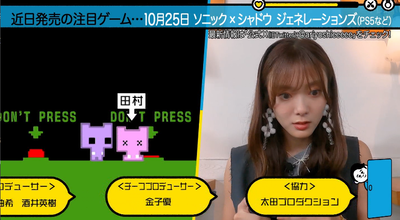 bandicam 2024-10-06 22-43-47-571