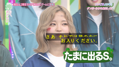 bandicam 2019-03-25 01-35-30-914 - コピー