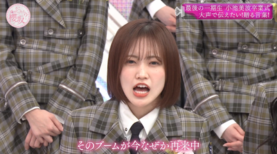 bandicam 2025-03-24 01-08-49-412