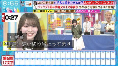 bandicam 2026-03-09 08-55-03-268