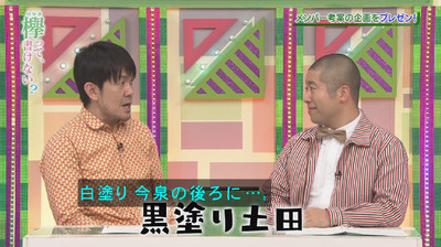 bandicam 2018-04-30 01-01-35-876