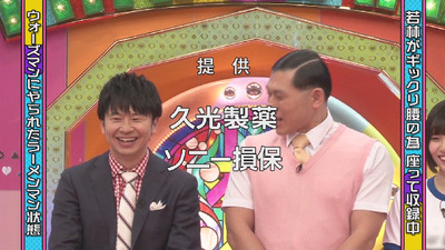 bandicam 2019-02-25 01-06-36-602