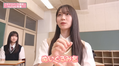 【メンバー愛が爆発！？】櫻坂46が実演！「サクコイ」3周年記念特番！リアルイベント体験会！ 8-13 screenshot