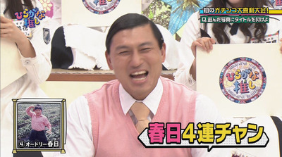 bandicam 2018-08-06 01-48-33-604