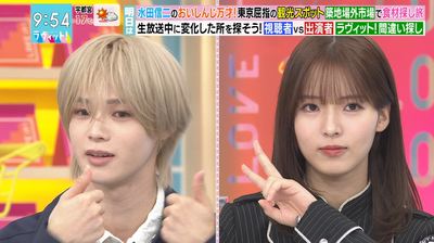 bandicam 2025-12-01 10-01-10-601