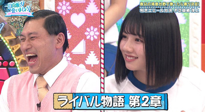 bandicam 2019-05-13 01-20-06-229