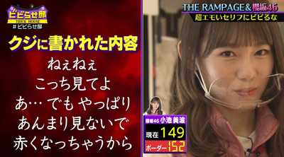 bandicam 2021-06-22 01-01-57-051