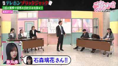 bandicam 2026-01-16 02-09-21-563