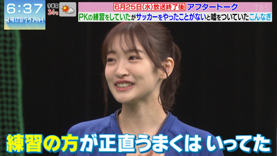 bandicam 2025-06-28 07-59-29-870