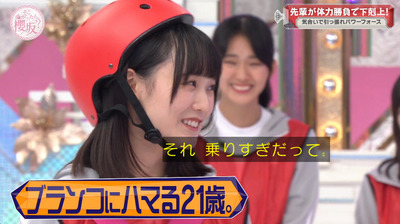 bandicam 2023-09-25 00-51-28-319