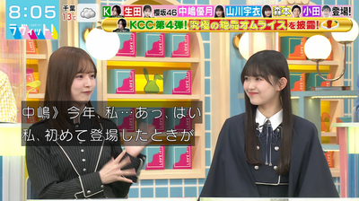 bandicam 2026-01-19 08-05-07-207