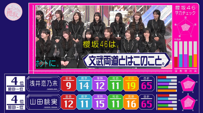 bandicam 2026-01-19 05-48-07-602