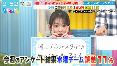 bandicam 2025-10-22 09-52-47-784