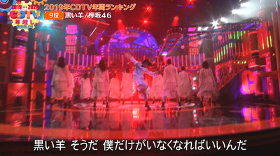 bandicam 2020-01-01 00-47-56-001