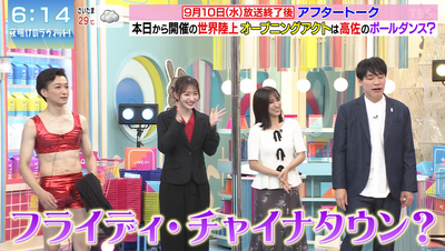 bandicam 2025-09-13 06-14-44-622