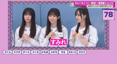 bandicam 2025-10-13 00-56-46-097 - コピー