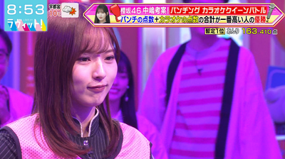 bandicam 2026-01-19 08-53-36-082