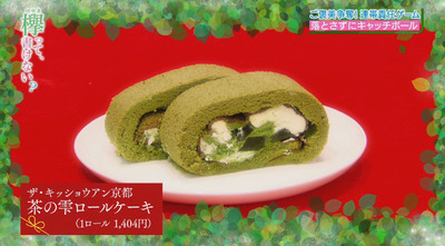 bandicam 2017-01-30 00-39-28-863