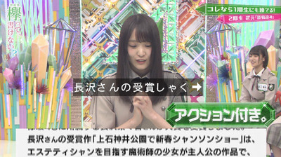 bandicam 2019-04-29 01-37-32-317