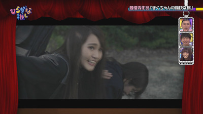 bandicam 2018-09-03 01-26-06-047