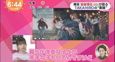 bandicam 2019-04-09 06-44-32-503