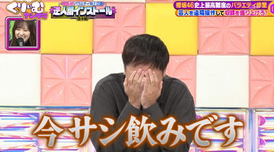 bandicam 2025-11-04 21-09-13-696