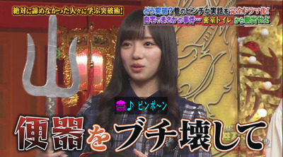 bandicam 2018-10-25 19-22-10-155