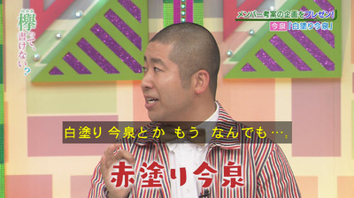 bandicam 2018-04-30 01-00-07-298