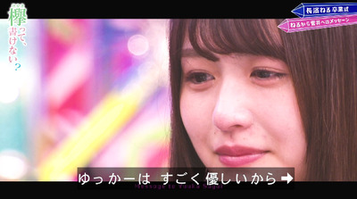 bandicam 2019-08-05 00-53-29-916